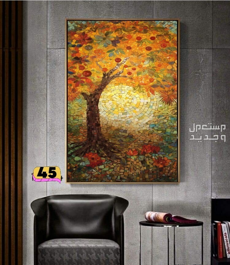 لوحات جداريه كانفس لوحات خشبيه لوحات كلاريك