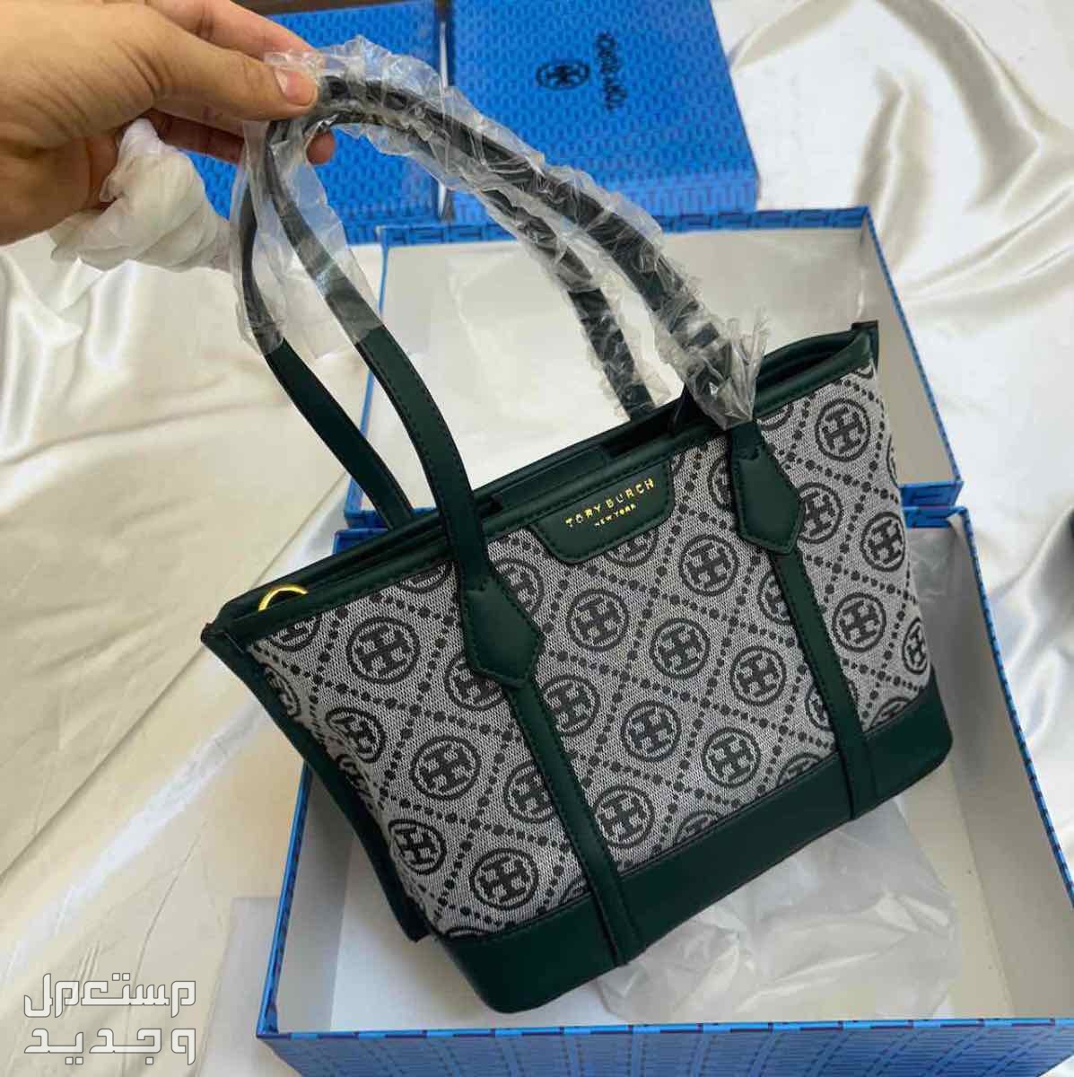 عرض شنط ماركات درجة اولي