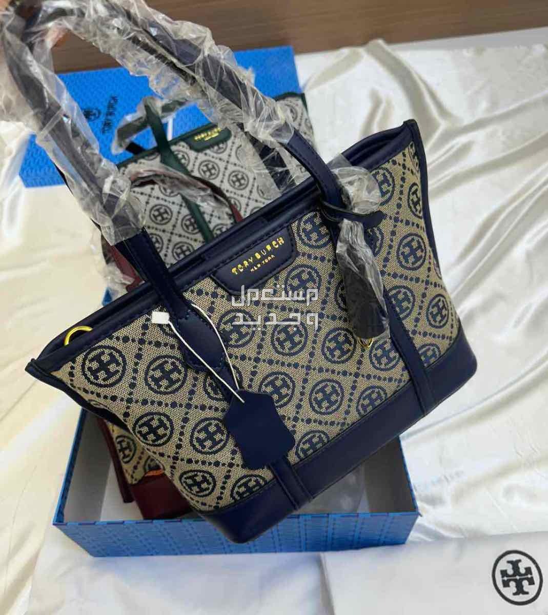 عرض شنط ماركات درجة اولي