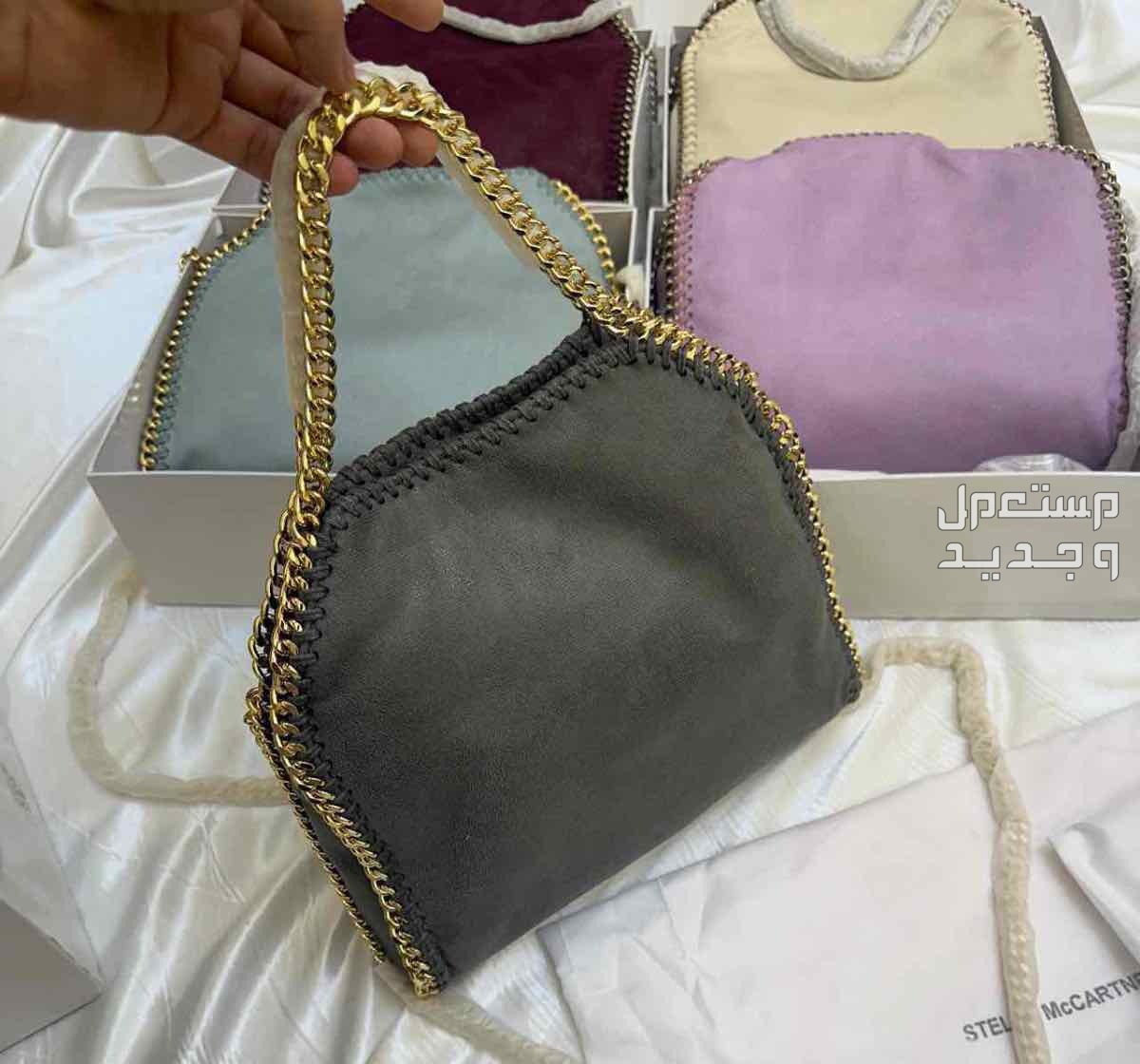 عرض شنط ماركات درجة اولي