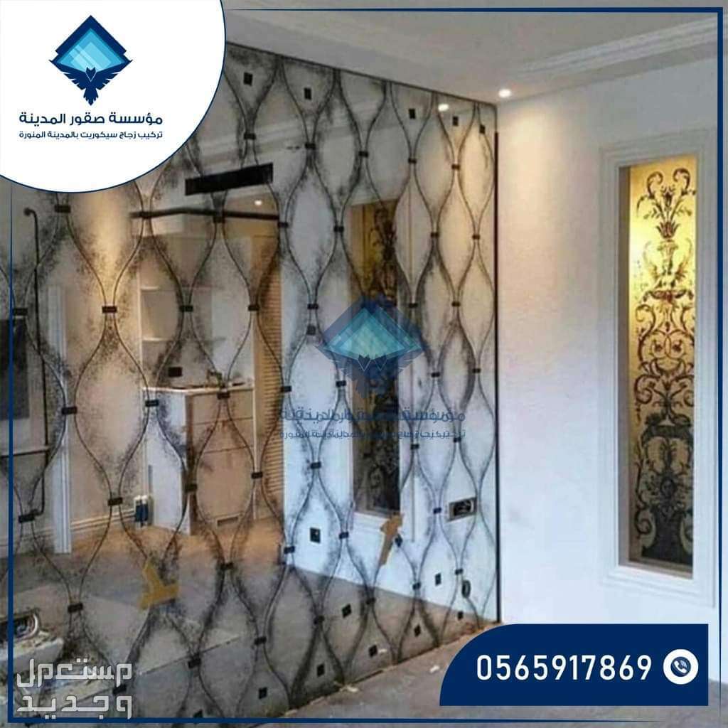 تركيب ابواب زجاج سيكوريت
