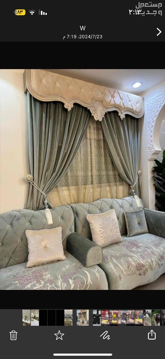 كنب جديد