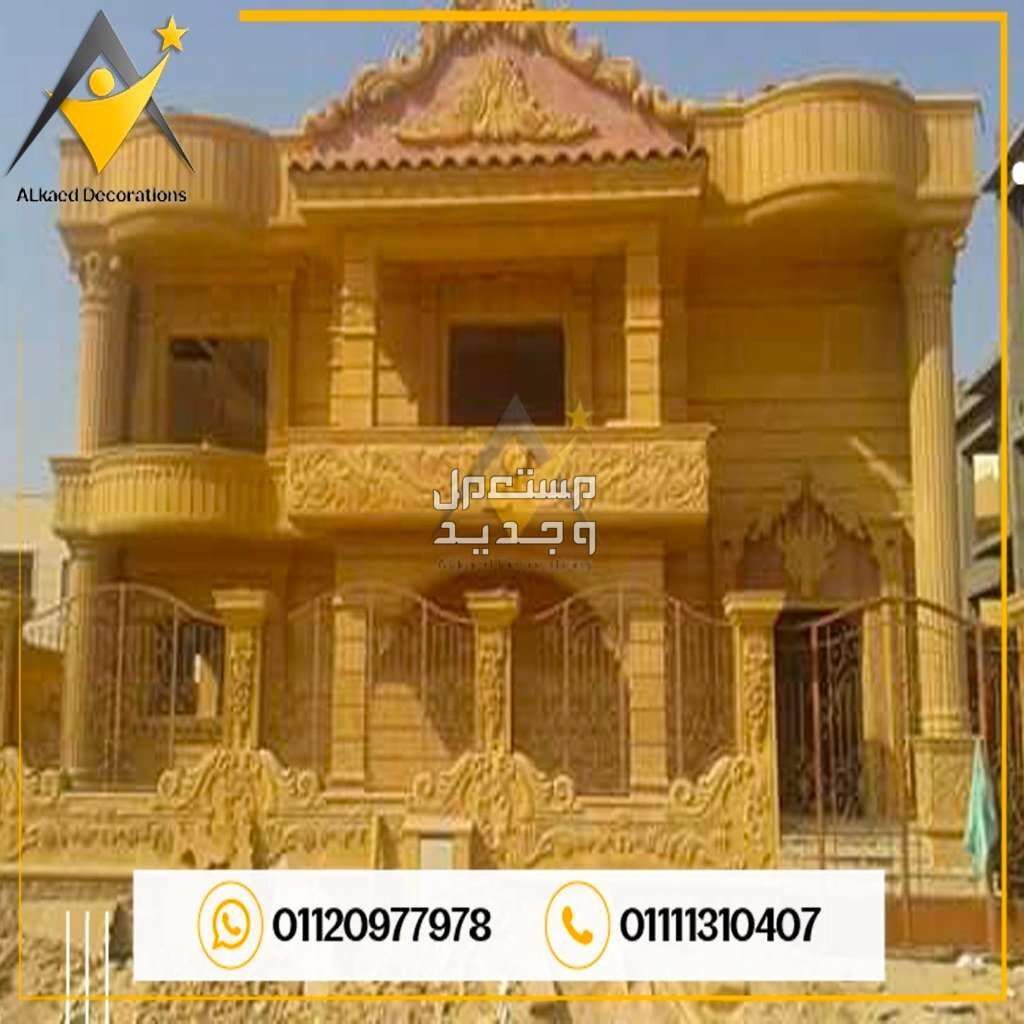 الحجر الهاشمي وش الجبل استخدامات الحجر الهاشمي وش الجبل