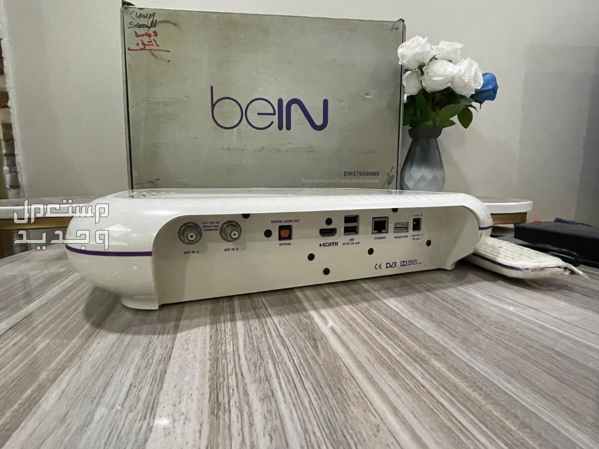 للبيع مستخدم رسيفر beIN Media Server