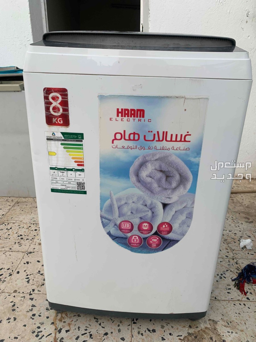 مكة - الزاهر