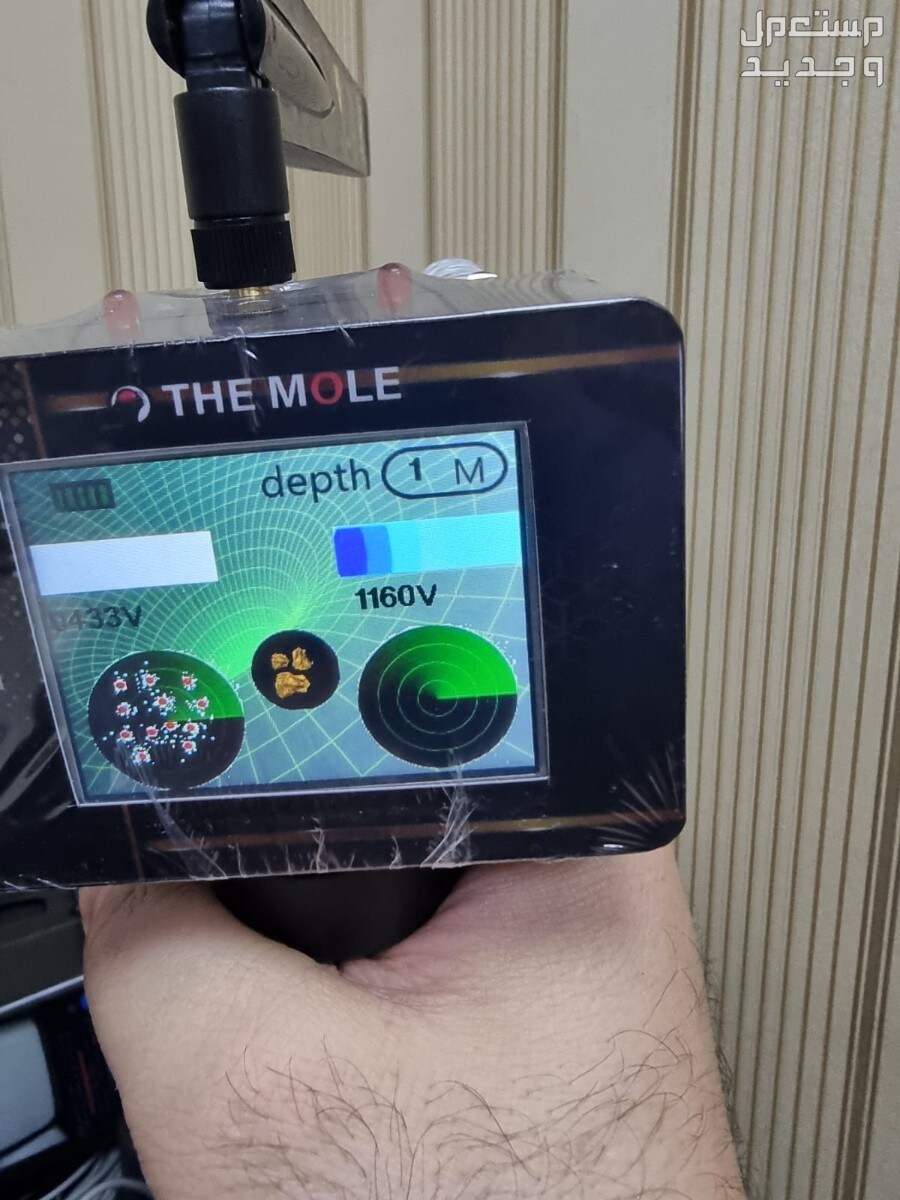 GPR SYSTEAM DETECTOR NEW DEVICE AVAILABLE THERE