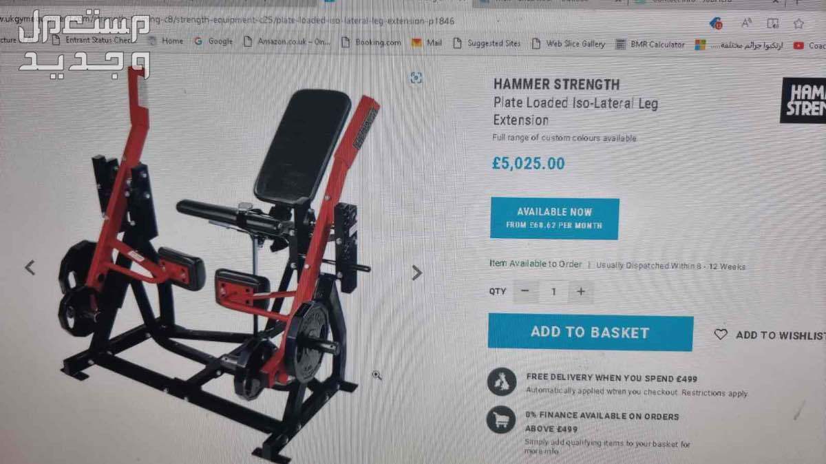 اسكان الدمام