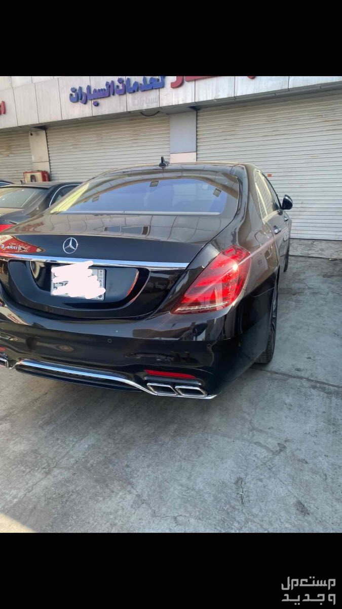 مرسيدس بنز S-Class 2015 في المدينة المنورة بسعر 130 ألف ريال سعودي