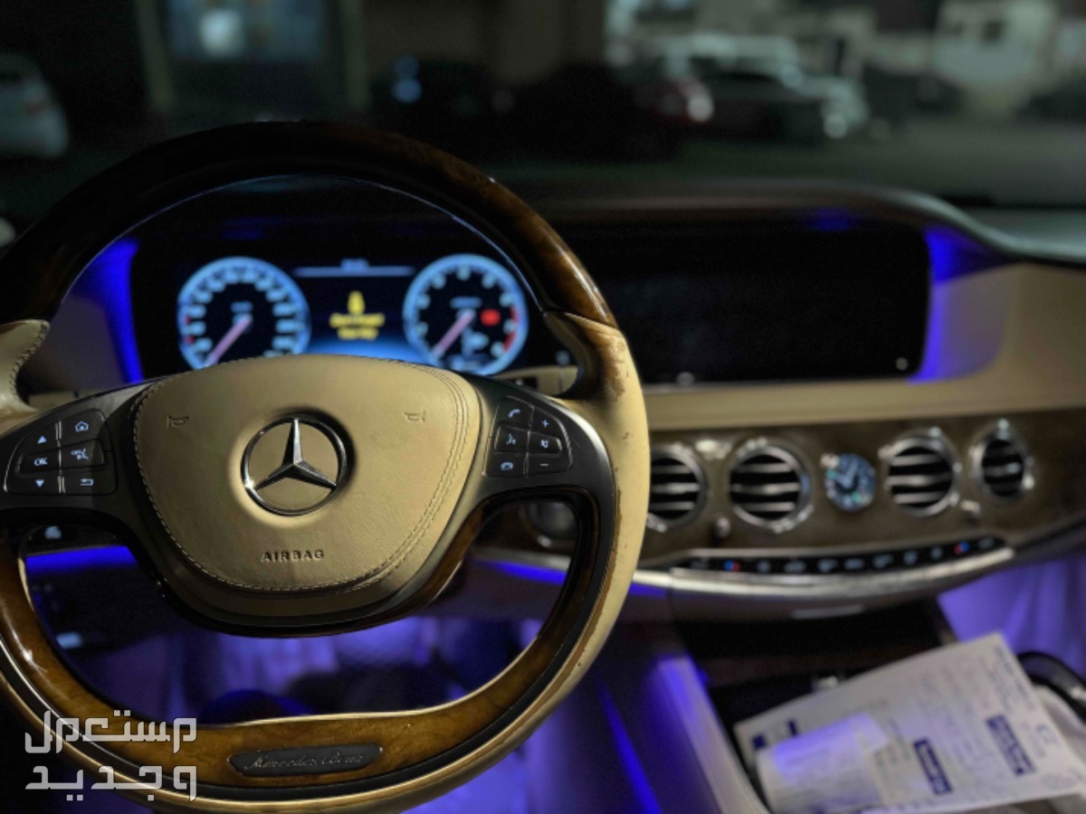مرسيدس بنز S-Class 2015 في المدينة المنورة بسعر 130 ألف ريال سعودي