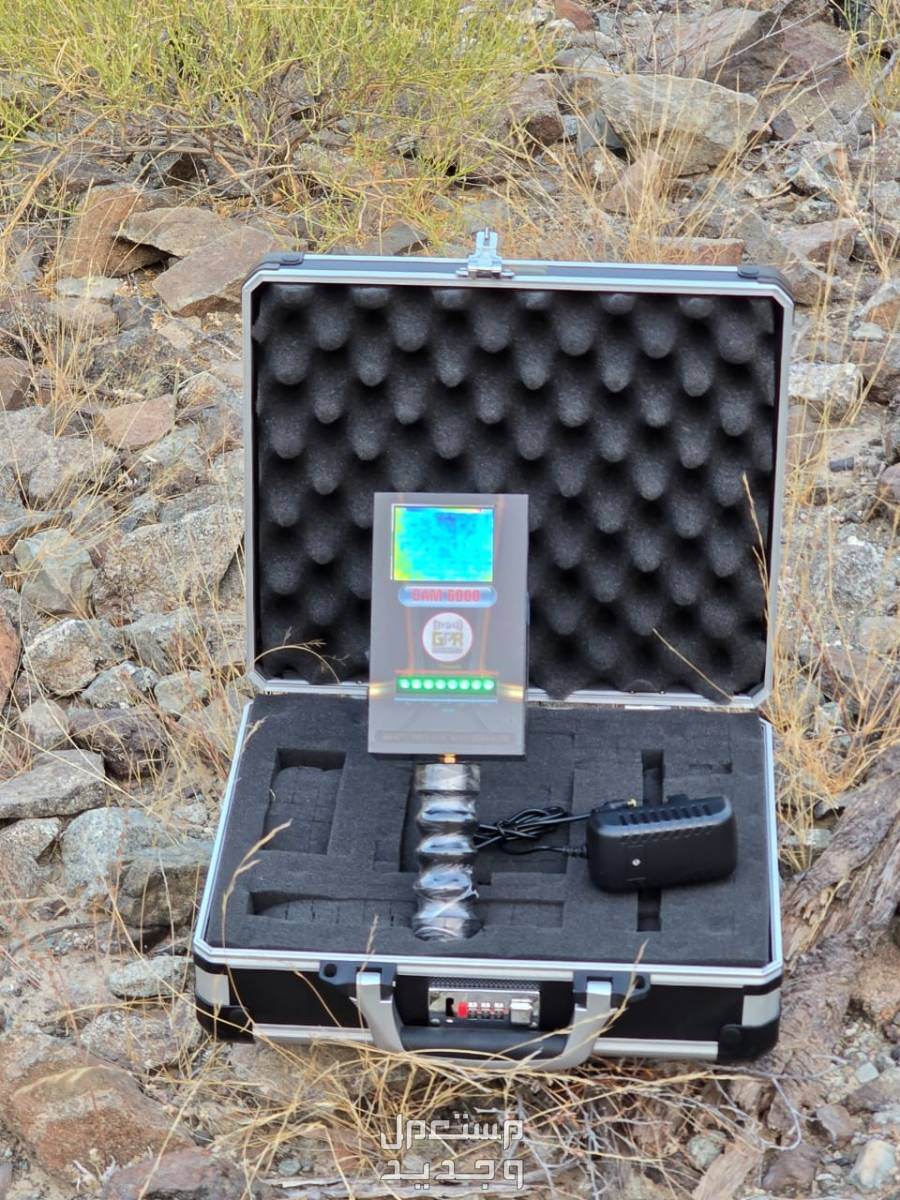 GPR SYSTEAM DETECTOR NEW UPDATE DEVICE AVAILABLE THERE