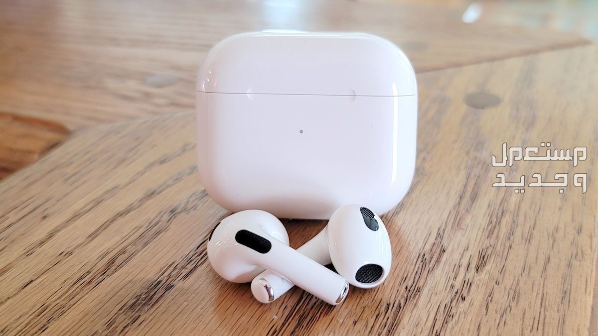 طريقة تحديث سماعات ابل..5 خطوات تعرف عليها سماعة AirPods الجيل الثالث