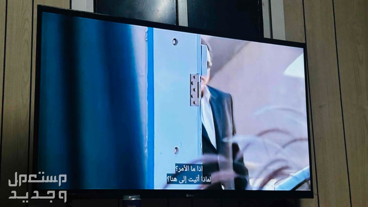 الشرفه 55 بوصه