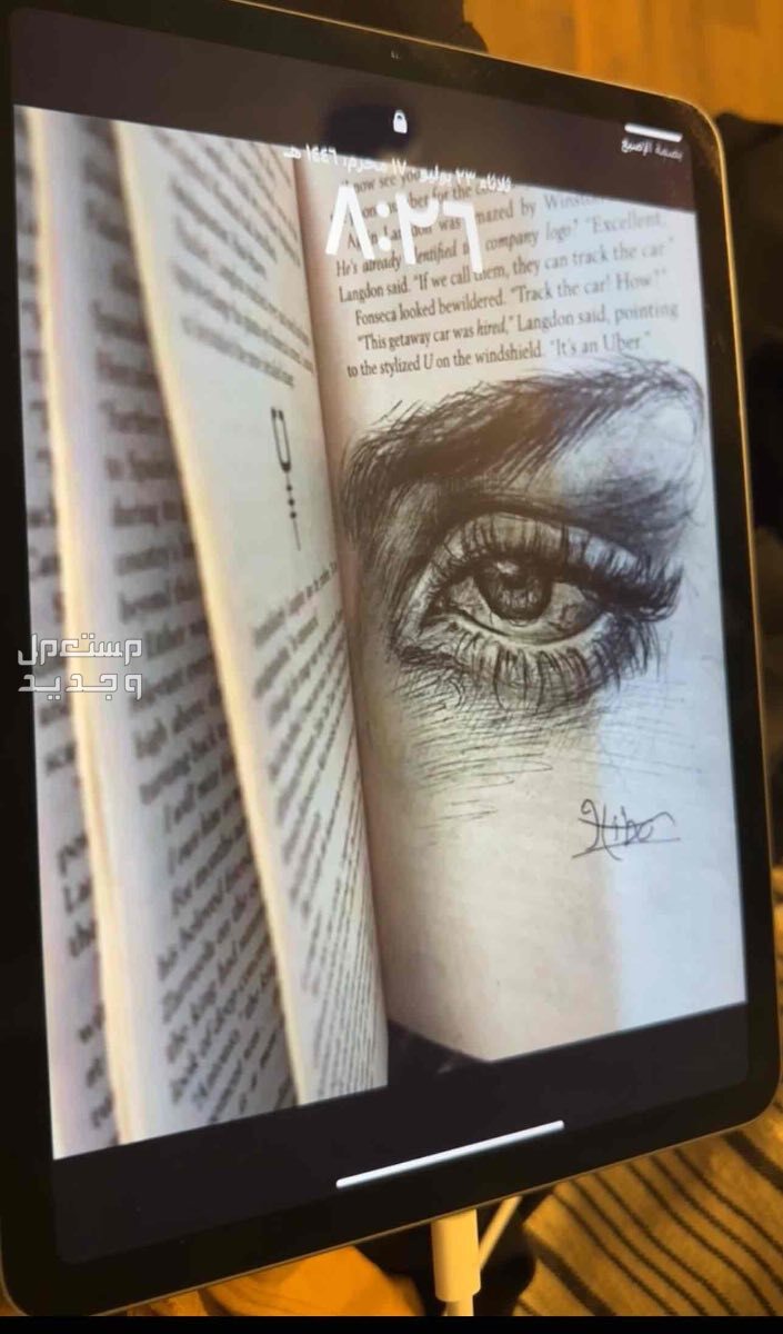 ipad Air الجيل 4