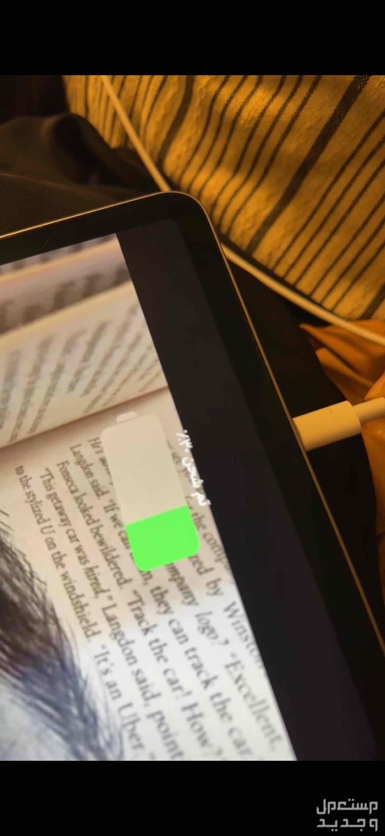 ipad Air الجيل 4