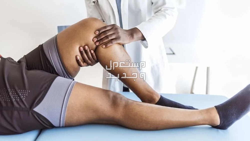 أفضل 5 تمارين لتخفيف آلام الركبة علاج آلام الركبة