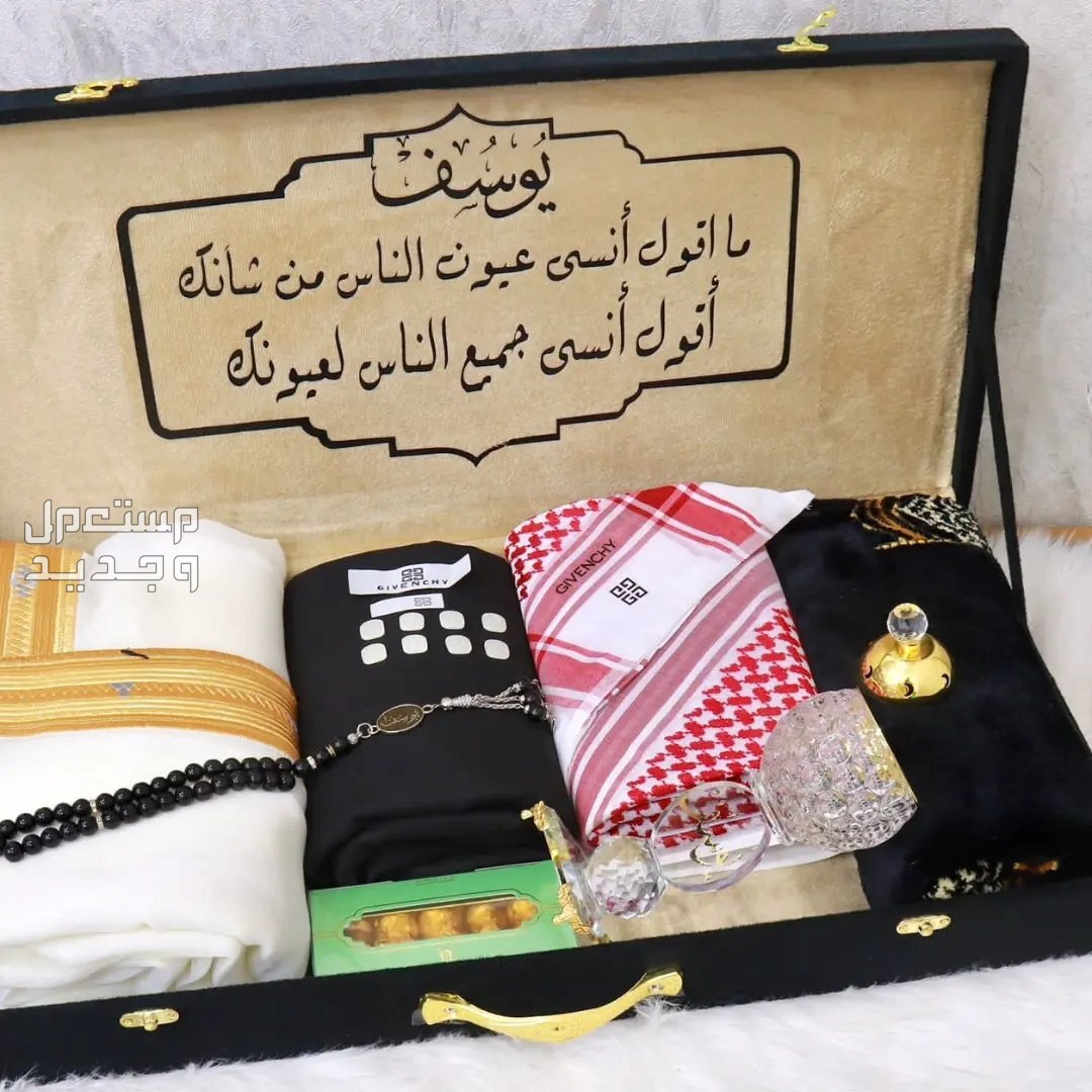 بووووكس ملكي متكامل*  جديدنا  بوكس صيفي        كما عودناكم كل ماهوا جديد في عالم الموضه تجدوه لدينا يوجد لدينا توصيل لجميع مدن المملكه العربيه السعوديه 🇸🇦🚛