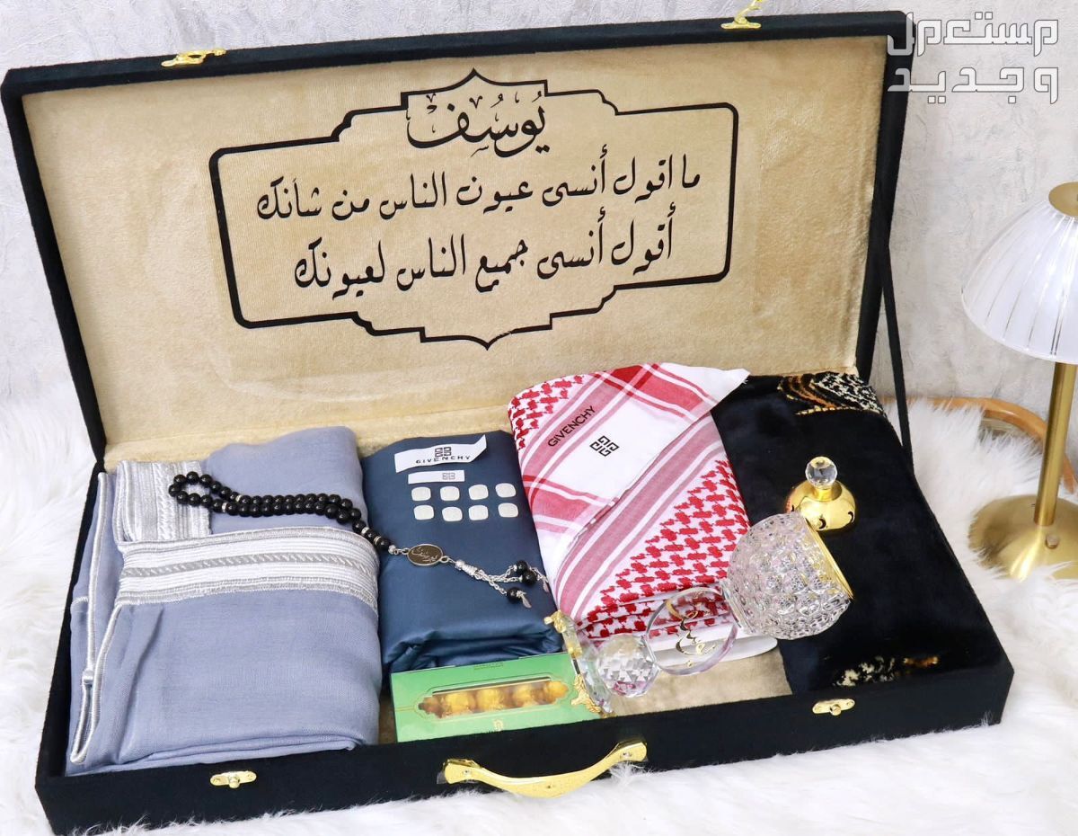 بووووكس ملكي متكامل*  جديدنا  بوكس صيفي        كما عودناكم كل ماهوا جديد في عالم الموضه تجدوه لدينا يوجد لدينا توصيل لجميع مدن المملكه العربيه السعوديه 🇸🇦🚛