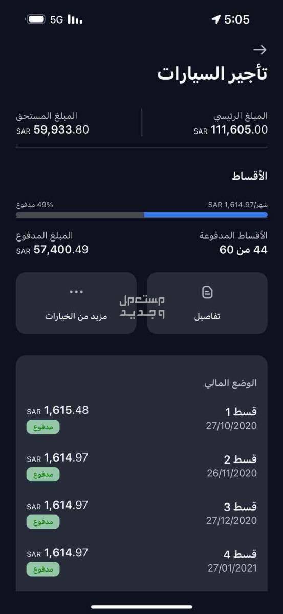 هيونداي سوناتا 2020 في رياض الخبراء بسعر 10 ملايين ريال سعودي