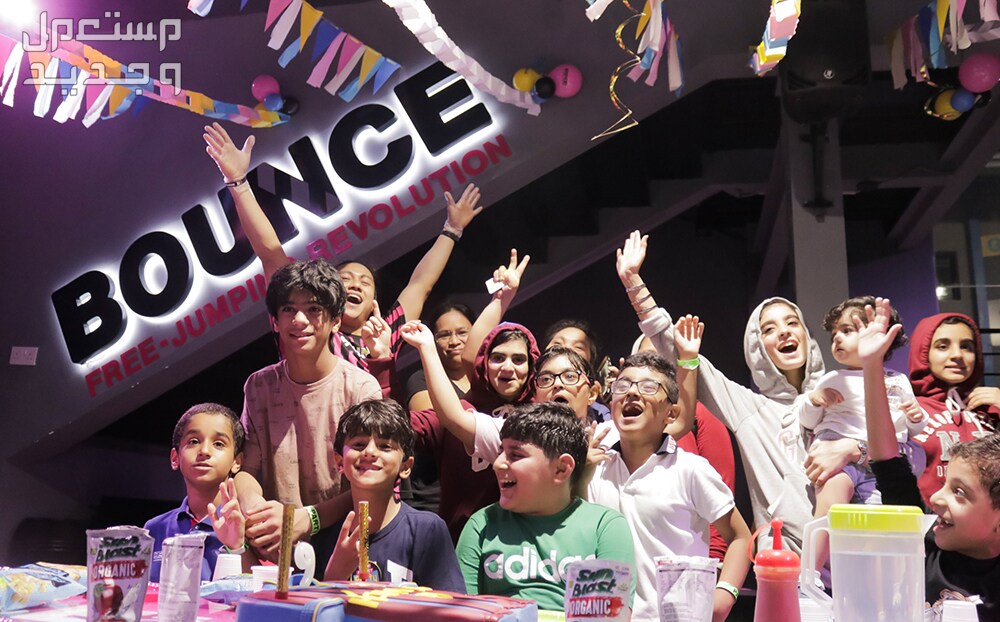 أفضل 6 أماكن لإقامة عيد ميلاد طفلك في الرياض 2024 بالأسعار Bounce Trampoline Park