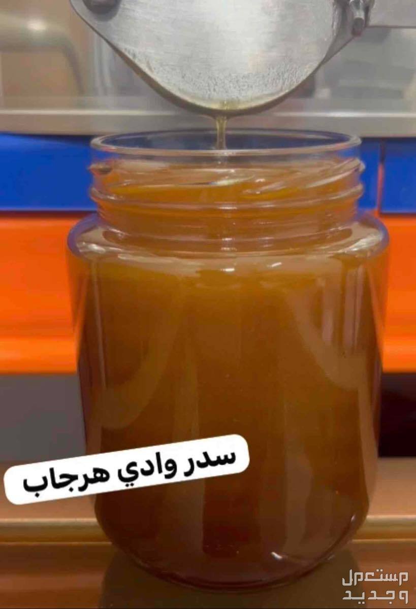 عسل اصلي بلدي على الذمه