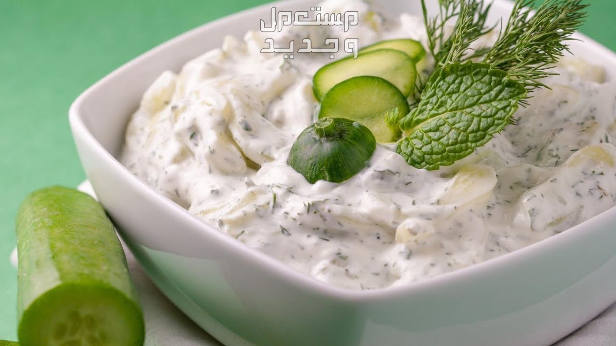 اسهل طريقة عمل سلطة الزبادي زي المطاعم سلطة زبادي بالشبت والخيار