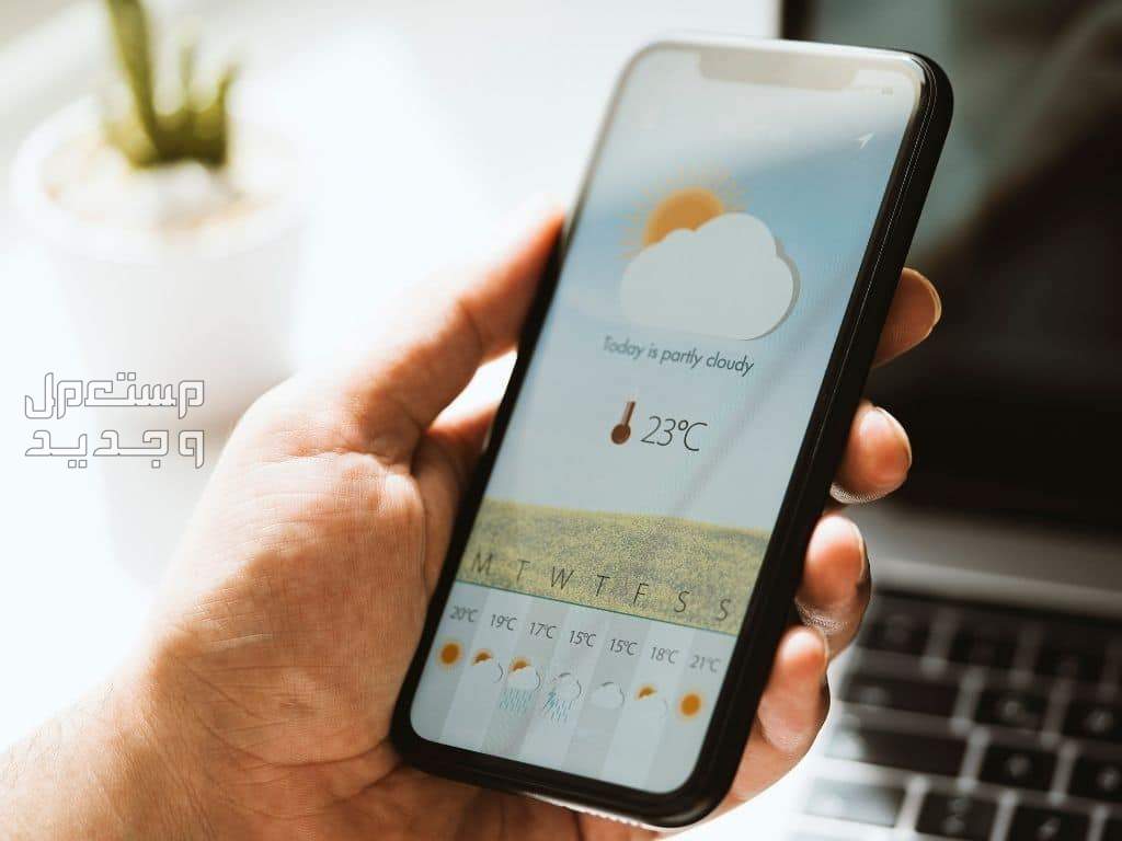 10 أشياء يجب القيام بها قبل ركوب الطائرة لأول مرة سيدة تتحقق من الطقس في الوجهة التي ستسافر اليها