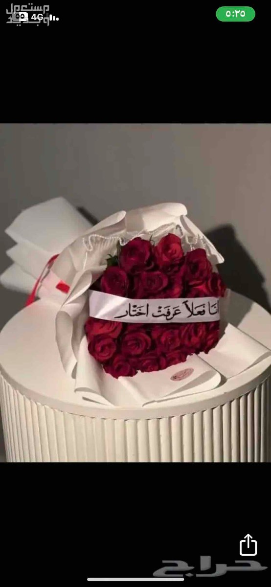 مندوب سوداني لتوصيل الهدايا والطرود والمشاوير الخاصة