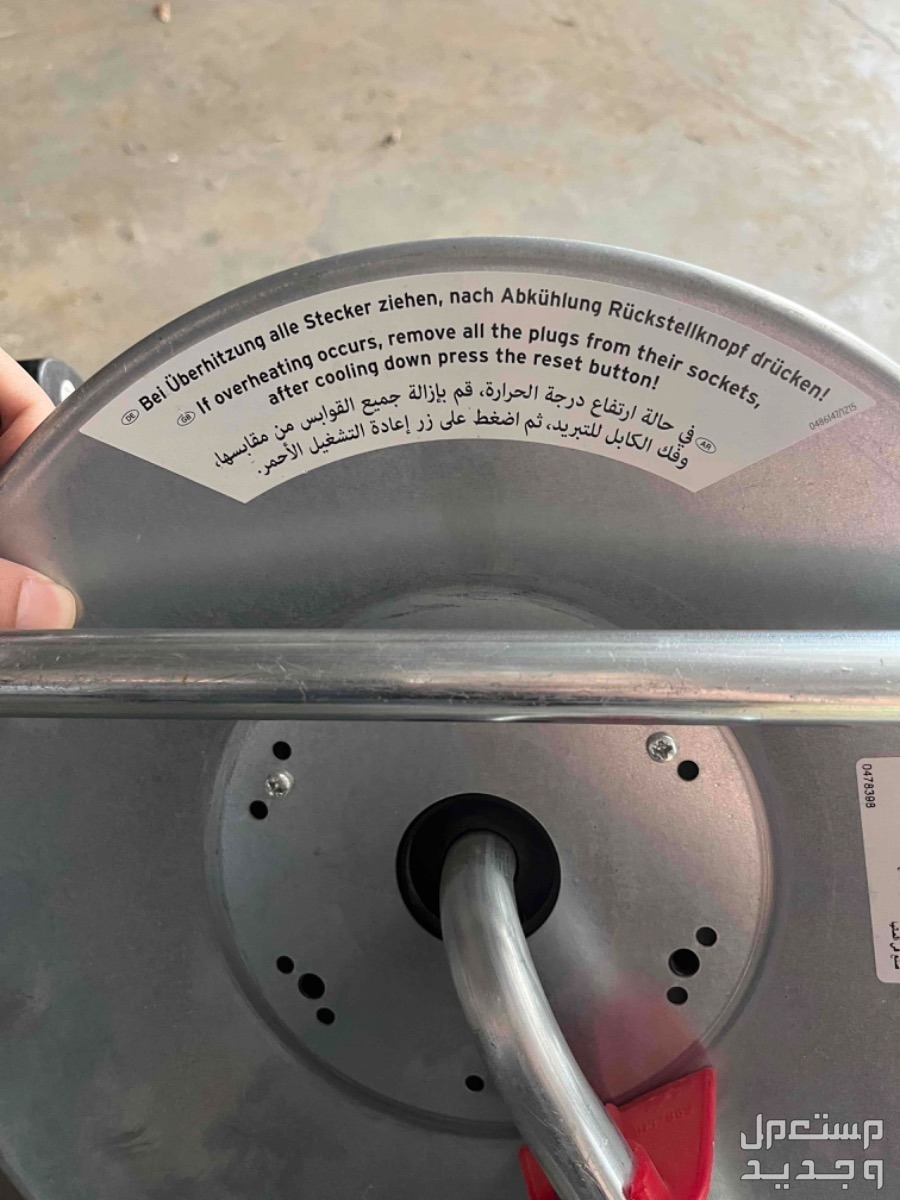 موصل كهرباء طوله 50 متر لايوجد فيه اي مخش  في أبهــــا بسعر 200 ريال سعودي