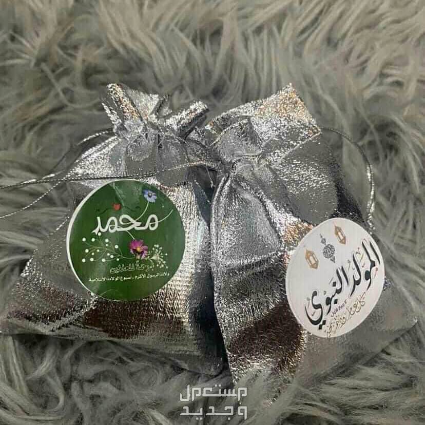 أفكار هدايا المولد النبوي 1446 والأسعار كاملة المولد النبوي الشريف 1446