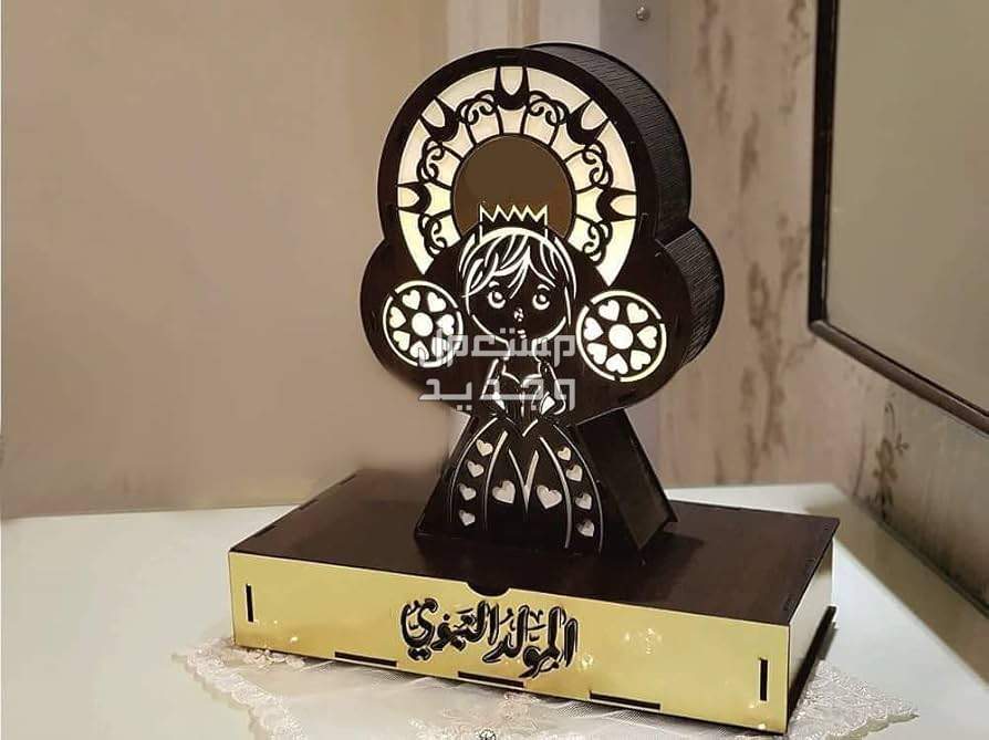 أفكار هدايا المولد النبوي 1446 والأسعار كاملة هدية للمولد