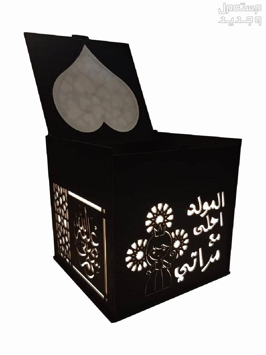 أفكار هدايا المولد النبوي 1446 والأسعار كاملة هدية للزوجة في المولد النبوي