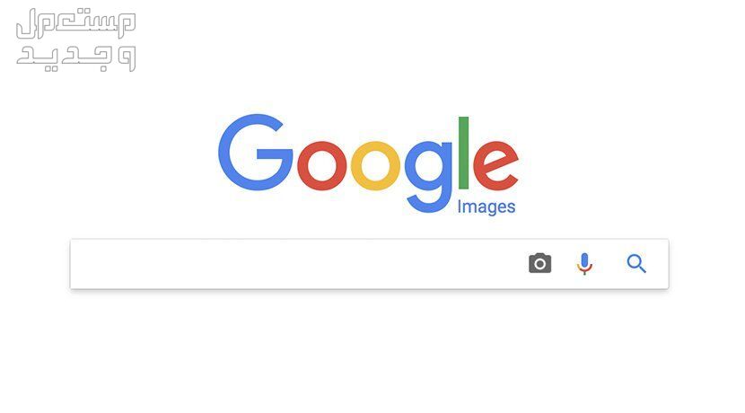 خطوات استخدام ميزة Ask Photos للبحث الذكي عن الصور البحث المتقدم عن الصور Ask Photos