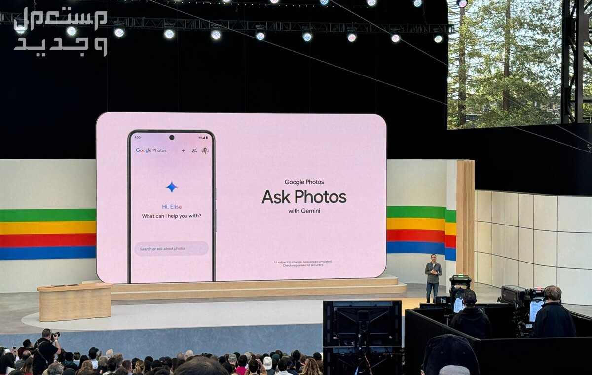 خطوات استخدام ميزة Ask Photos للبحث الذكي عن الصور ميزة Ask Photos للبحث عن صور بالذكاء الاصطناعي