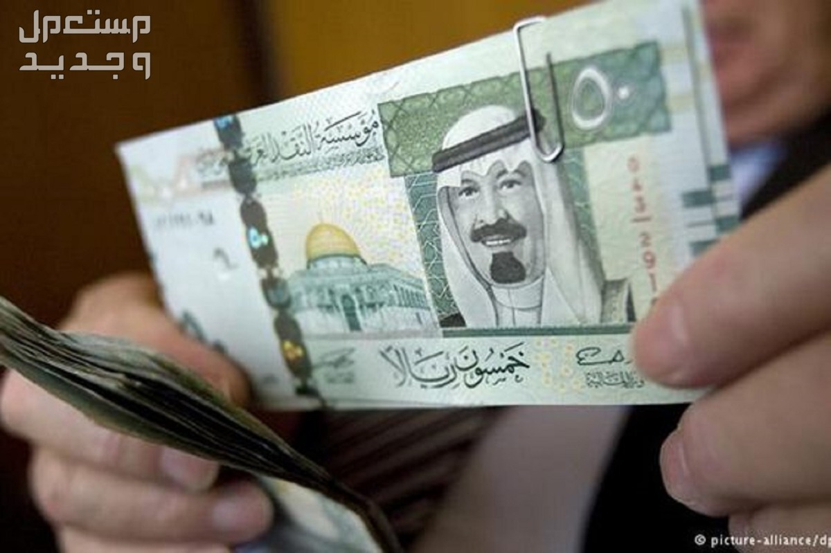 حقيقة زيادة الدعم السكني 1446 وموعد صرف الدعم