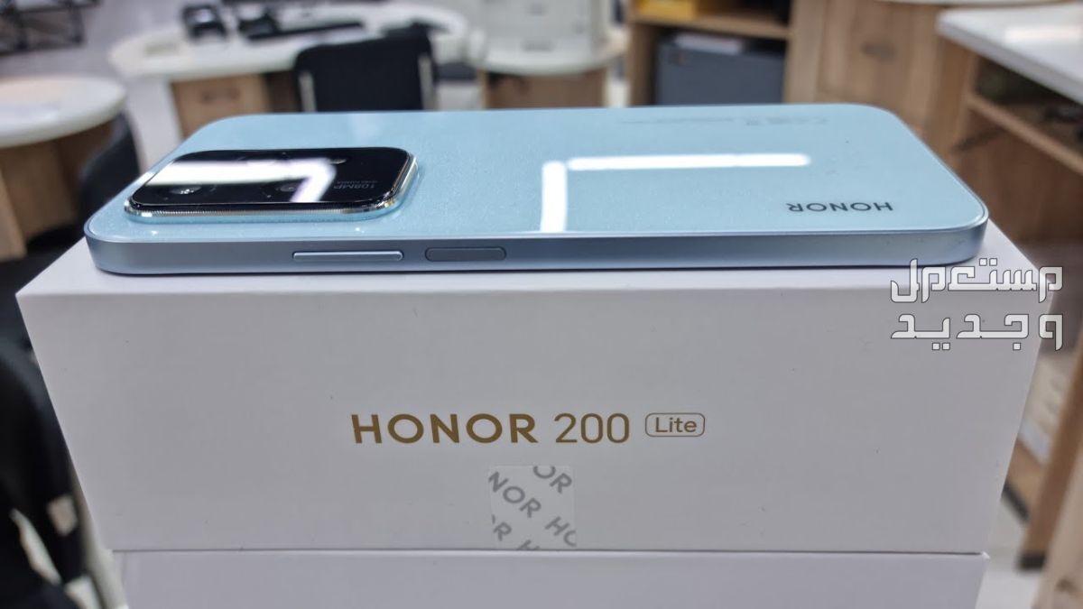 أفضل هاتف هونر 2024..مواصفات وأسعار جوال هونر Honor 200 Lite