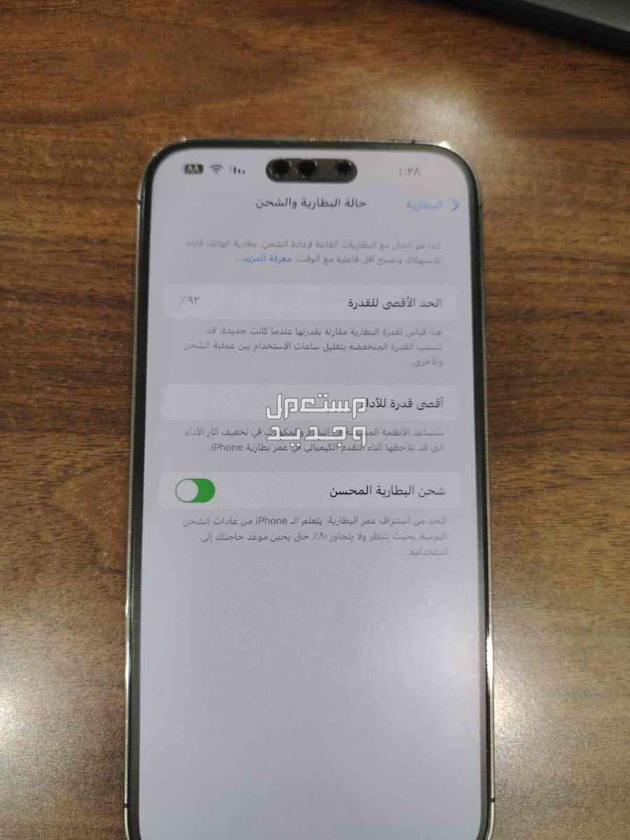 iphone 14 promax ماركة أبل في الرياض بسعر 3600 ريال سعودي