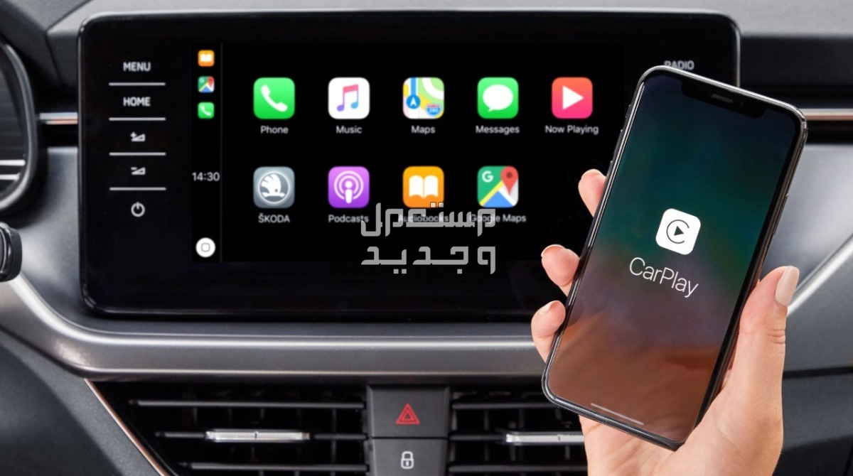 أبرز تقنيات السيارات الجديدة والتكنولوجيا المتقدمة 2024 أنظمة الاتصال الحديثة في السيارات 2024