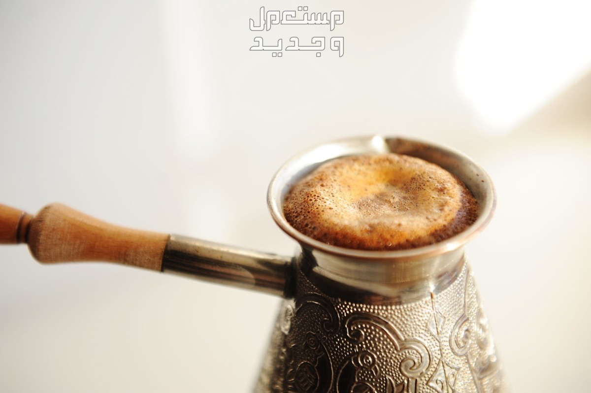 أنواع القهوة بالبندق وطريقة تحضيرها قهوة فرنسية بالانجليزي