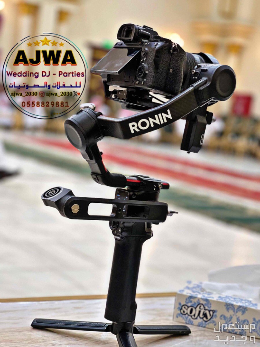 مصورين زواجات تاجير سماعات تصوير زواجات 0558829881