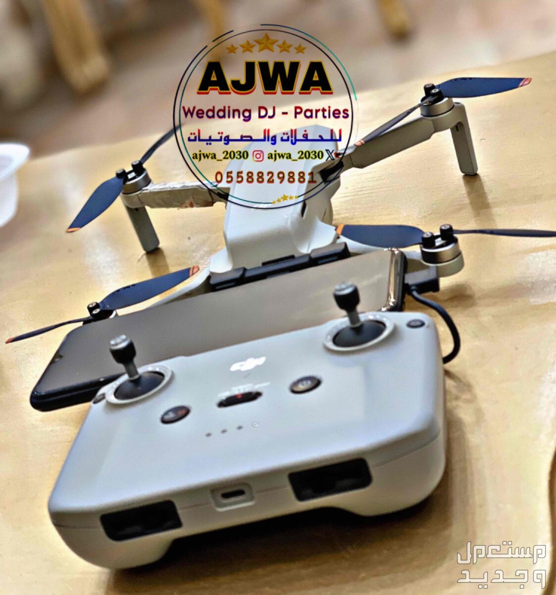 مصورين زواجات تاجير سماعات تصوير زواجات 0558829881