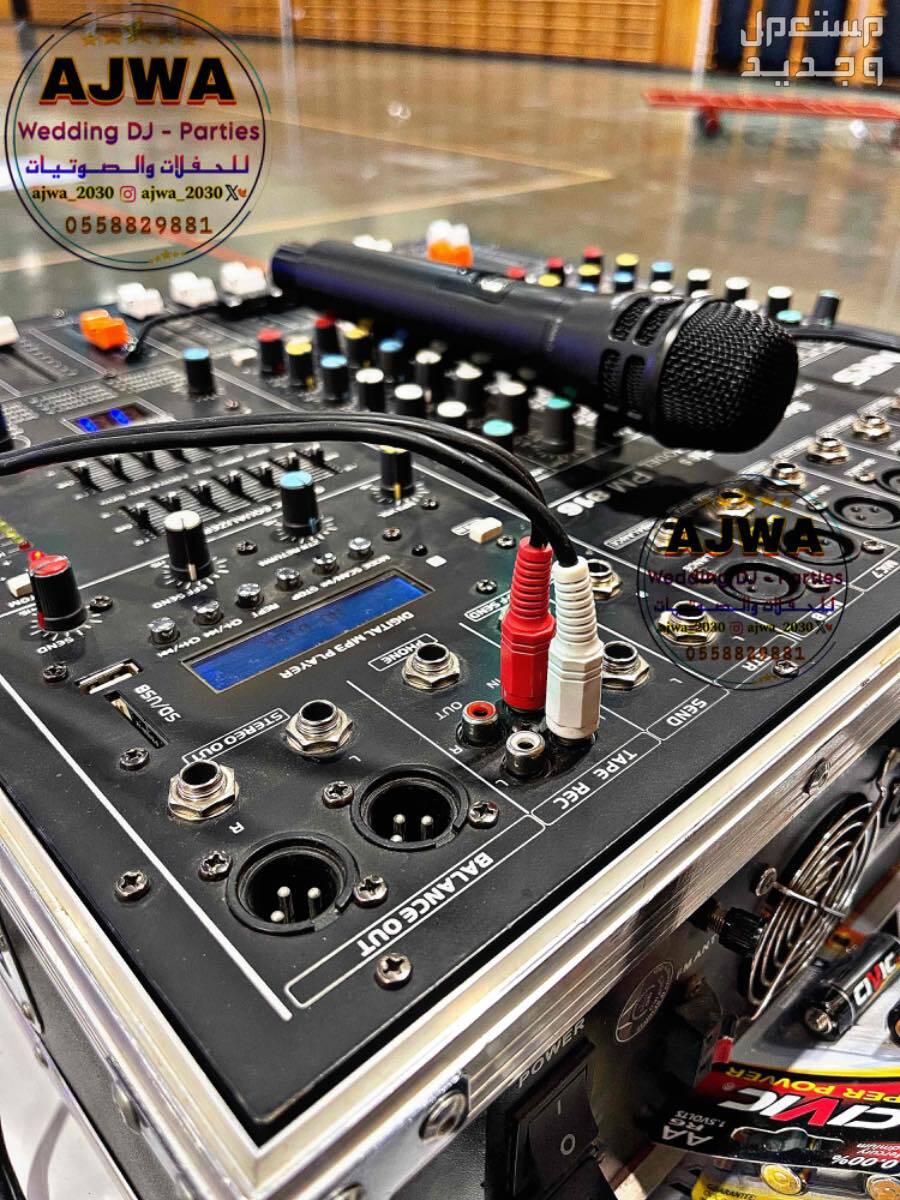 مصورين زواجات تاجير سماعات تاجير دي جي سماعات
0558829881