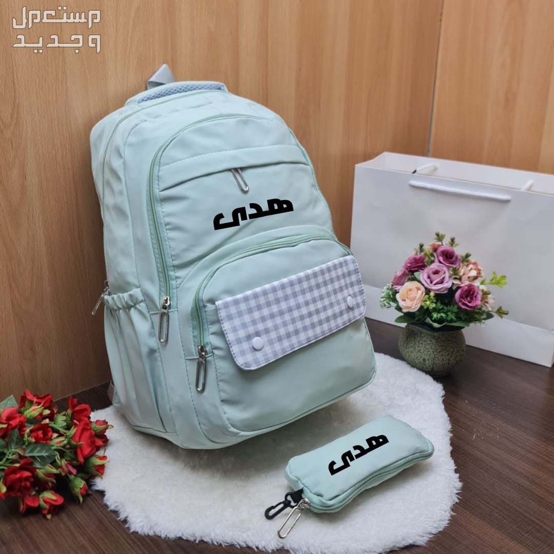 شنط مدرسيه عالية الجوده مع اضافة الاسم حسب الطلب يوجد لدينا توصيل لجميع مدن المملكه العربيه السعوديه 🇸🇦🚛