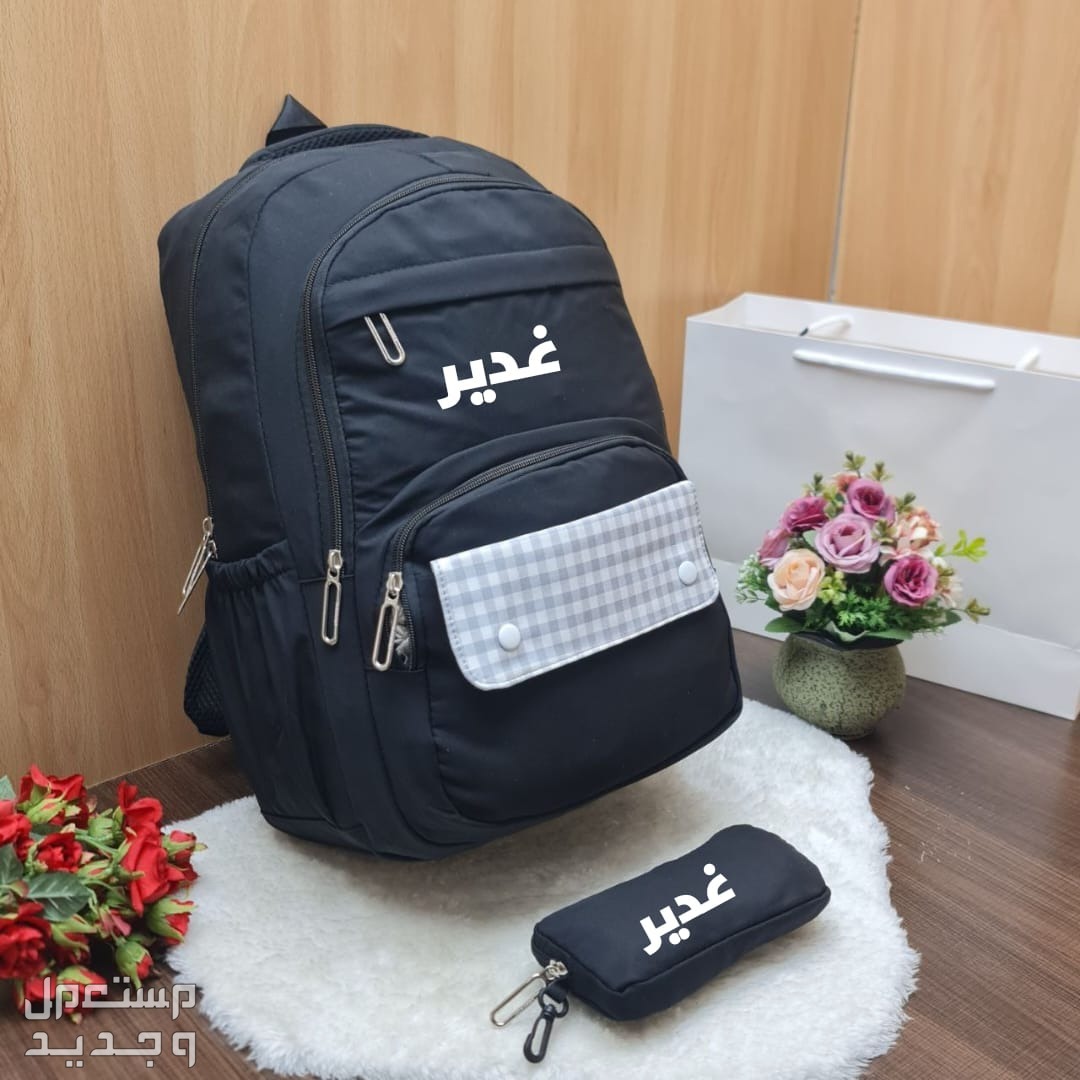 شنط مدرسيه عالية الجوده مع اضافة الاسم حسب الطلب يوجد لدينا توصيل لجميع مدن المملكه العربيه السعوديه 🇸🇦🚛