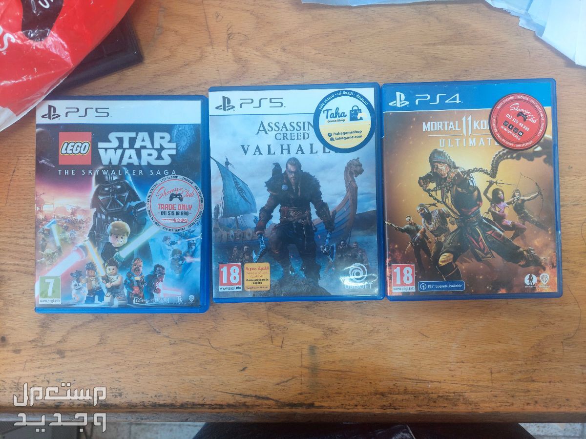العاب ps4