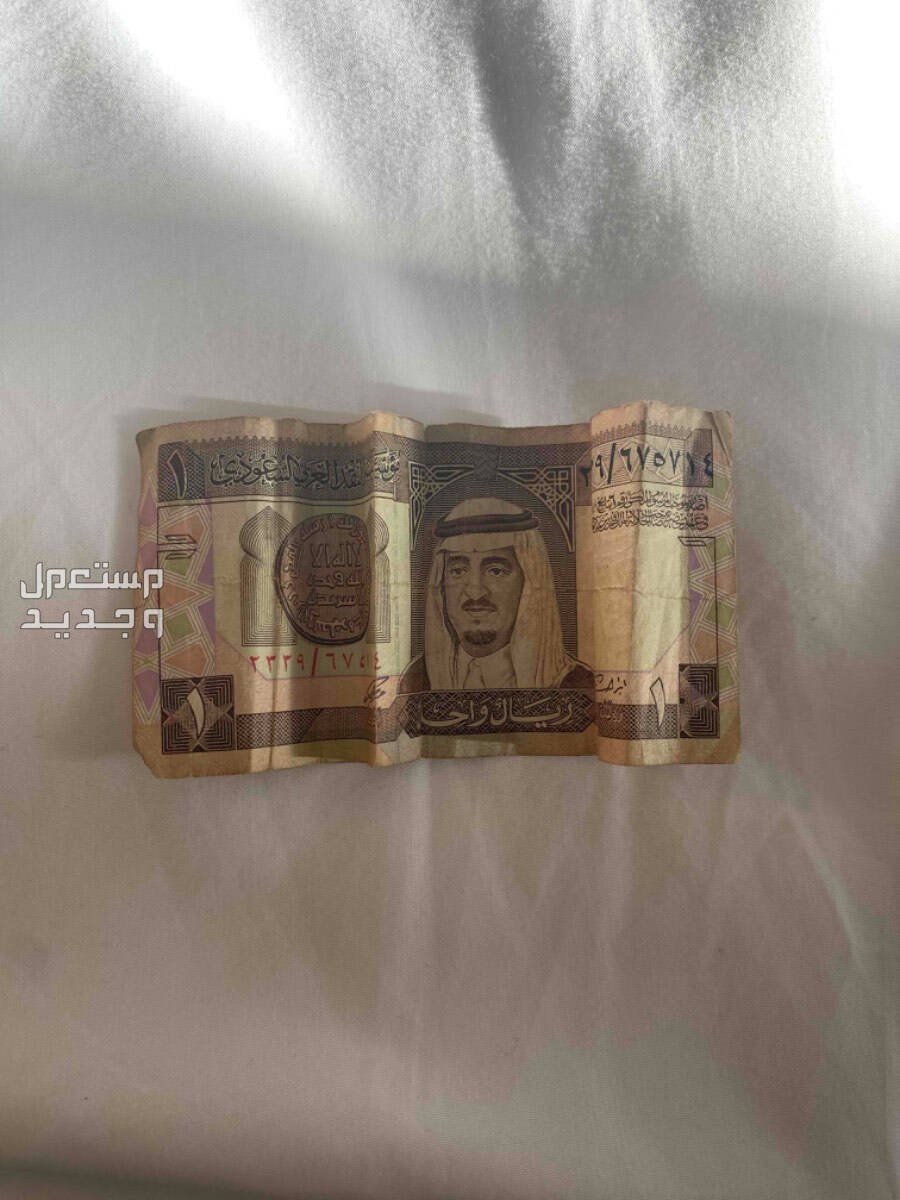 ريال الملك فهد ( اكثر من20 عام)