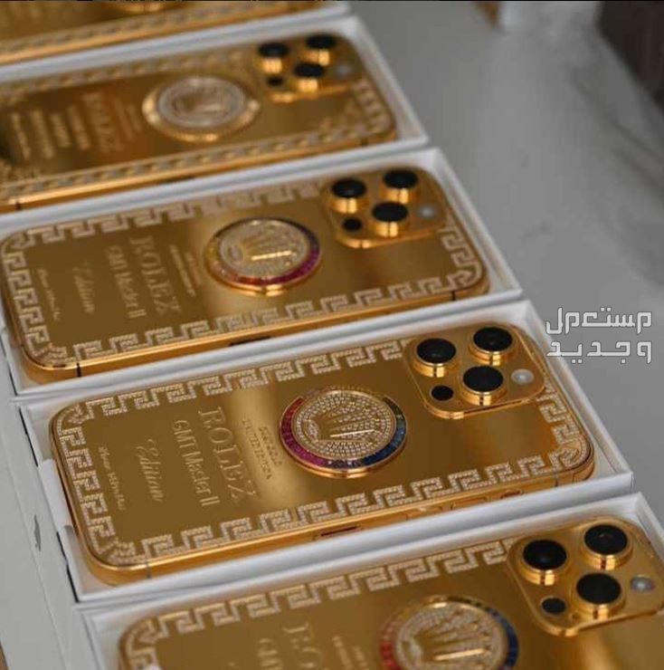 ايفون ذهب عيار 24 كم سعره سعر الايفون المطلي بالذهب