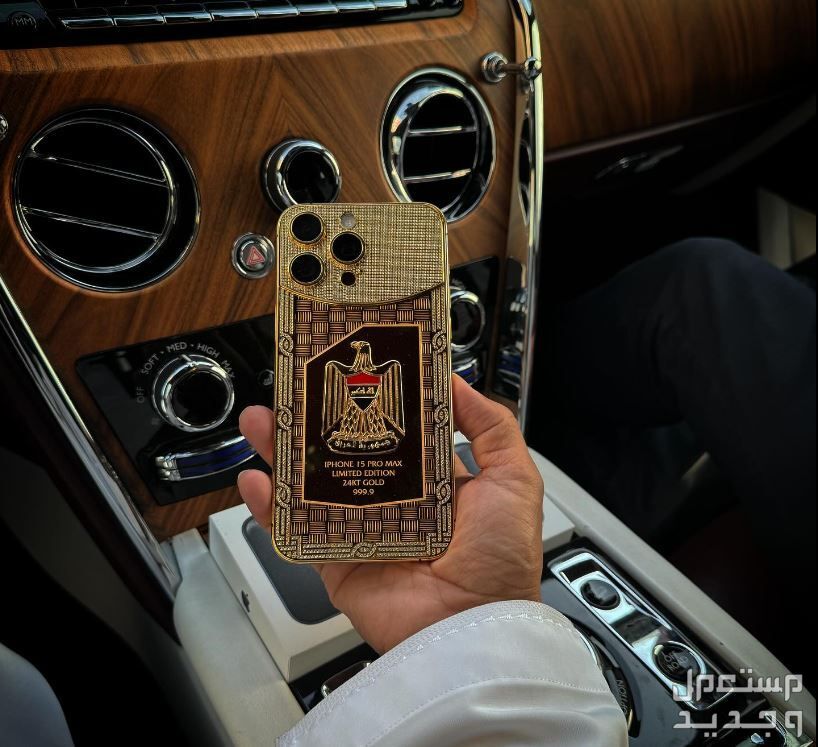 ايفون ذهب عيار 24 كم سعره