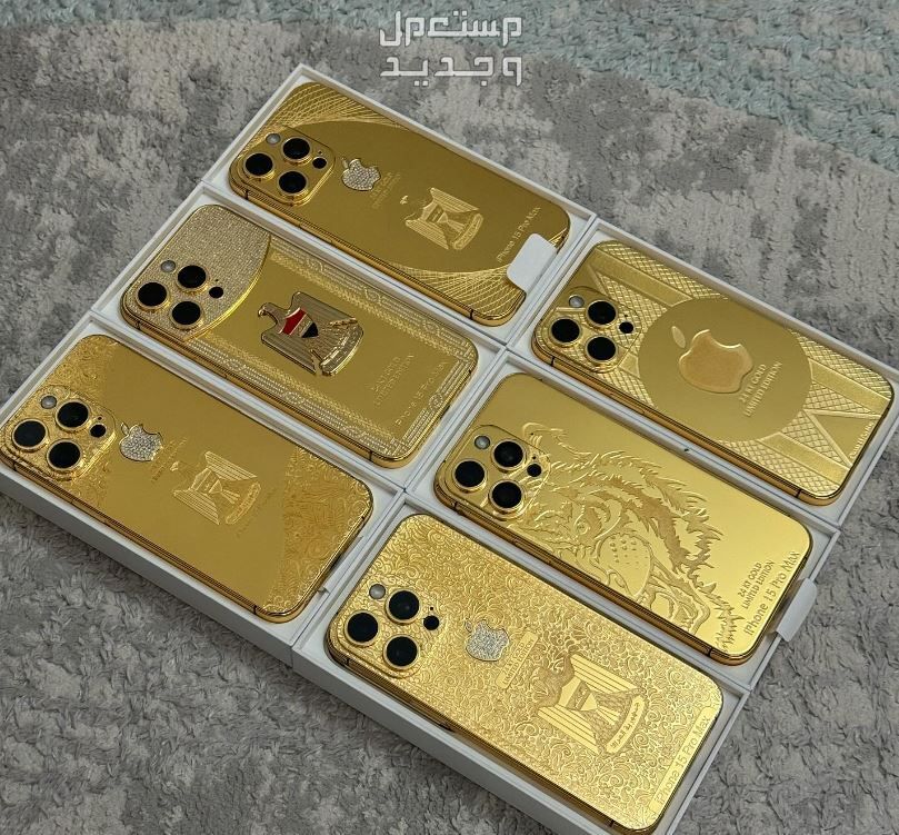 ايفون ذهب عيار 24 كم سعره