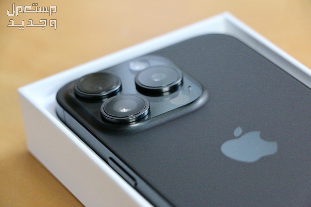 ايفون ذهب عيار 24 كم سعره iPhone 15 pro