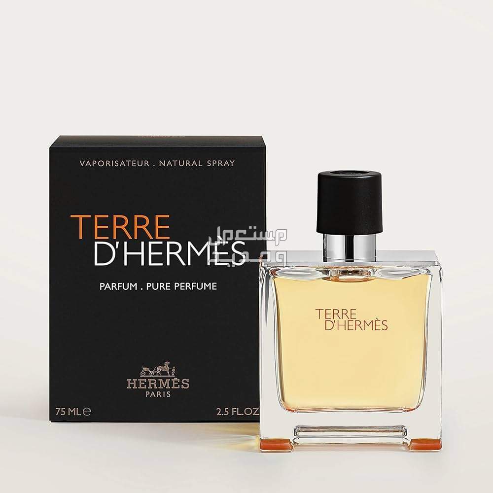 الفرق بين العطور الصيفية والشتوية عطر رجالي من هيرمس